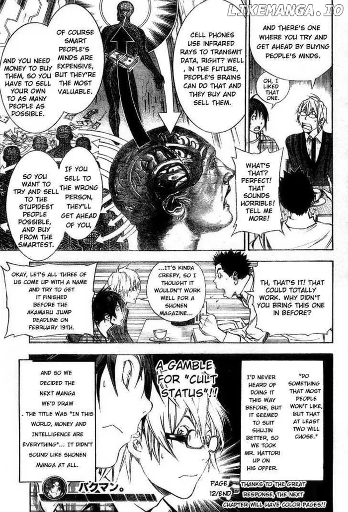 Baku Chapter 12 image 19_optimized